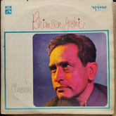 Pandit Bhimsen Joshi - Raga Lalit-Bhatiyar / Raga Kalashree (Vinyl)